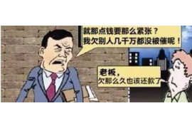 沅江要账公司